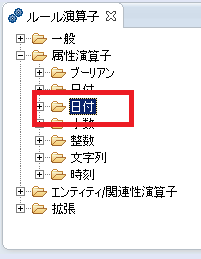 Screenshot of Corticon Studio Rule Operators showing incorrect translation of Datetime operator in Japanese.