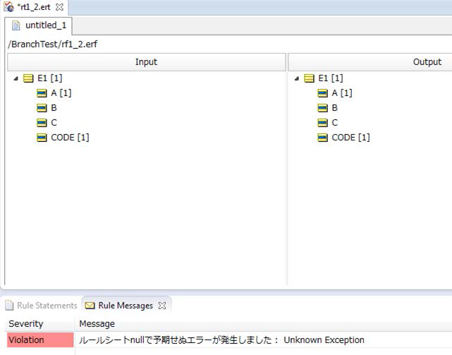 'not ' operator behavior when input data in Corticon Studio tester is ...