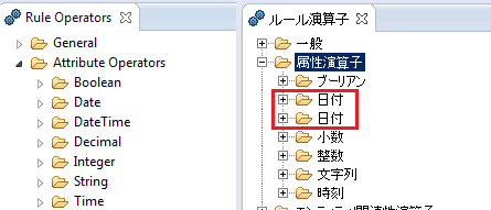 Screenshot of Corticon Studio Rule Operators showing incorrect translation of DateTime operator in Japanese