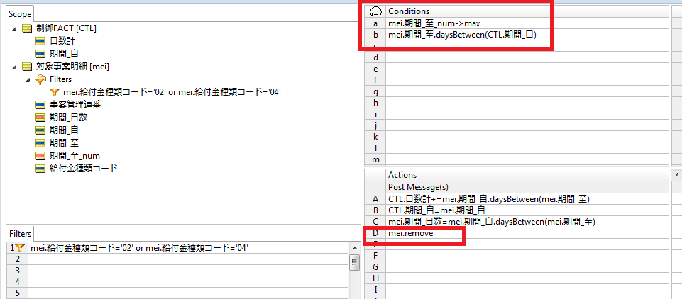 ConcurrentModificationException when testing a ruleflow in Corticon ...