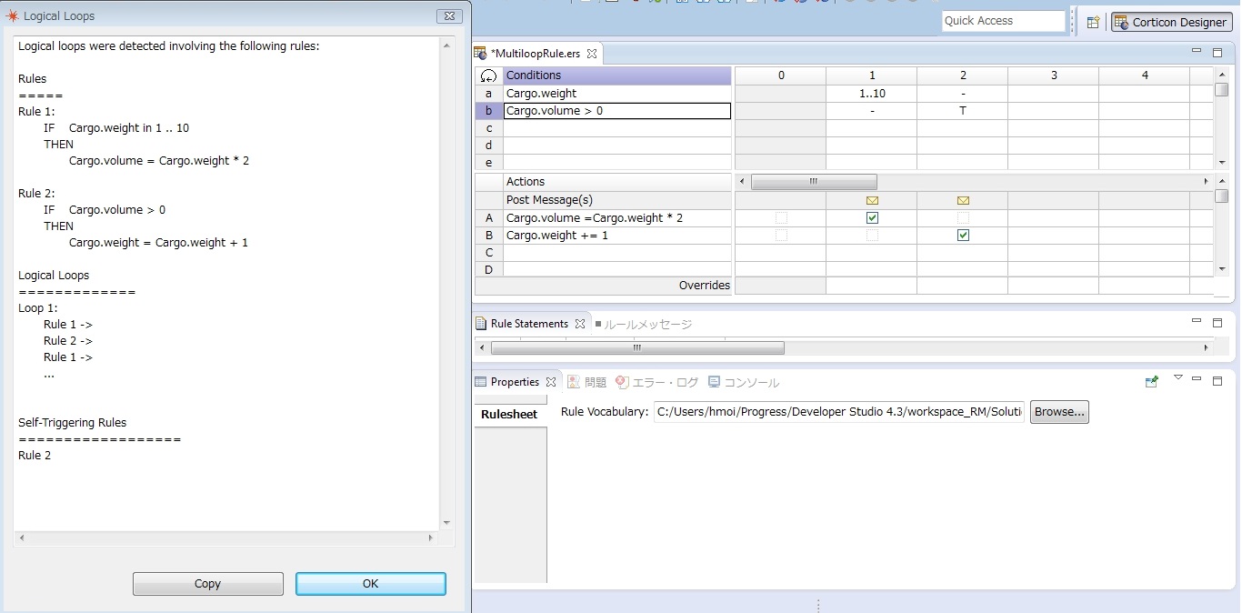 output in English Locale