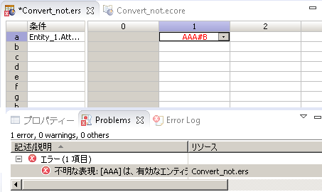 RuleSheet after importing in Version 5.5