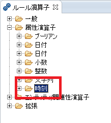 Screenshot of Corticon Studio Rule Operators showing incorrect translation of Time operator in Japanese.
