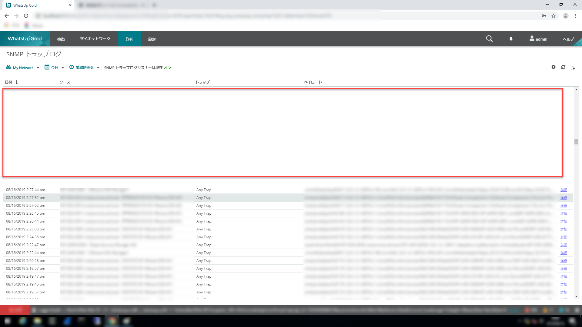 Snmp Trap Logs Show Large Sections Of Blank Data Progress Community